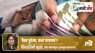 financial planning