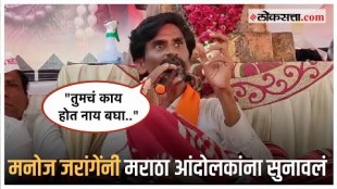 Manoj Jarange Patils appeal to the Maratha Samaj