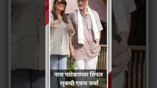 Nana Patekar and Pallavi Joshi spotted during the promotions of their upcoming film The Vaccine War