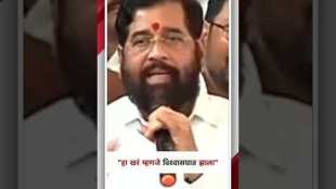 Eknath Shinde