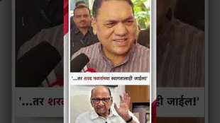 Sharad Pawar