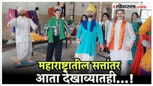 Speeding up preparations for Ganeshotsav a sculptor in Pune created a scene of political events in Maharashtra