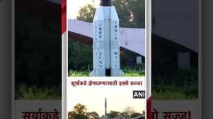Aditya L1 Mission Launch