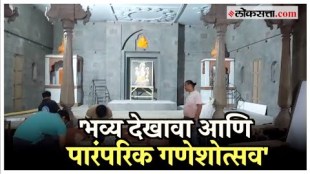 How will the celebration of Kasba Ganpati the first Ganpati of Pune be this year