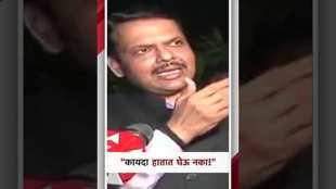 Devendra Fadnavis