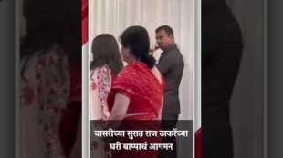 letest marathi update about raj thackerays ganapatibappa