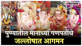 Traditional procession of Lord Ganesha in Pune