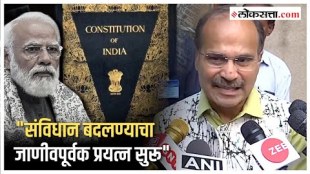 Secular and Socialist missing in Preamble to Constitution congress mp adhir ranjan chowdhury criticises on modi government
