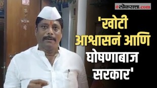 BJP is responsible for all agitation in the state - Ravindra Dhangare