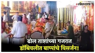 Kalarang dhol band from Dombivli playing in the rain