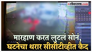 Beating them with sticks and pipes the police caught the dying