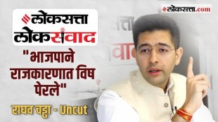 'Loksatta Loksanvad Interview with aap mp raghav chadha
