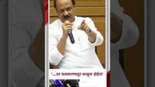 Ajit Pawar
