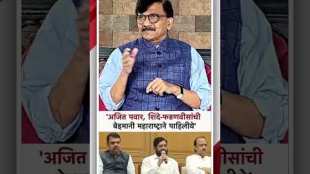 Sanjay Raut