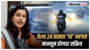 meteorological department give rain updates