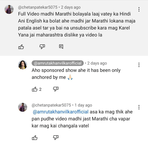 amruta