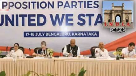 oksatta editoarial on india meeting in mumbai oksatta editoarial on india meeting in mumbai