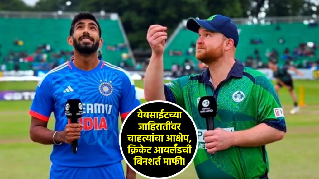 ireland apologizes for ads during ind vs ire t20 match dublin