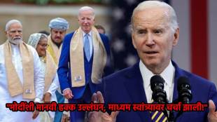 joe biden pm naredra modi
