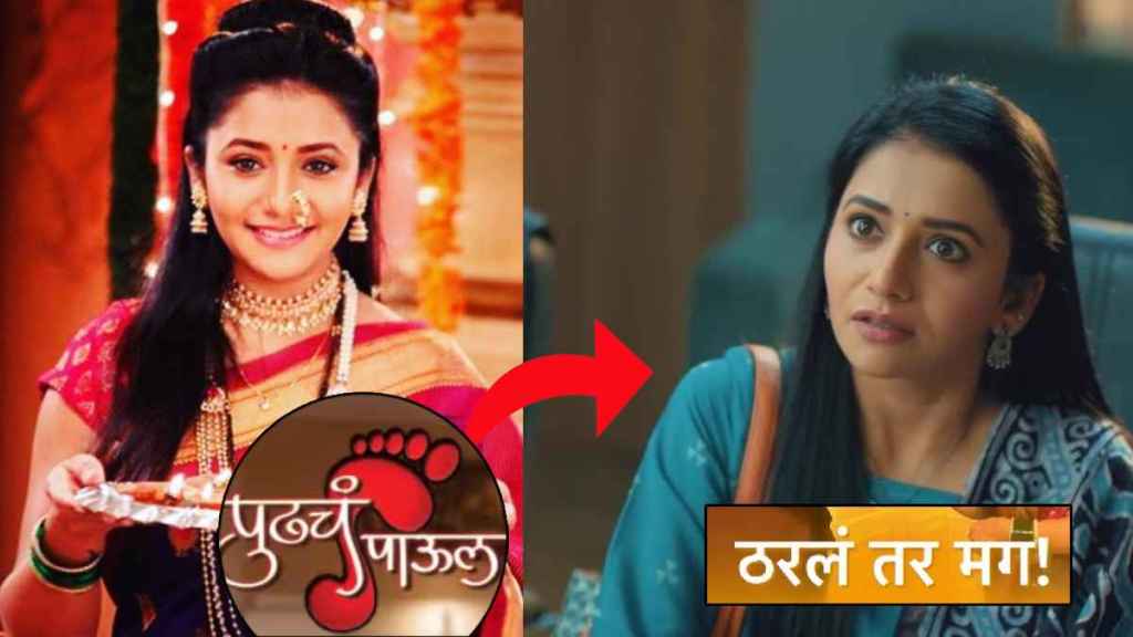 jui gadkari remembering her famous serial pudhcha paaul jui gadkari remembering her famous serial pudhcha paaul