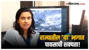 jyoti sonar