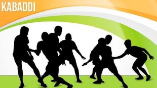 kabaddi