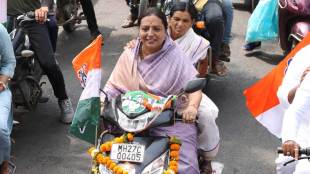 kalavati bandurkar participate in congress jan samswad yatra