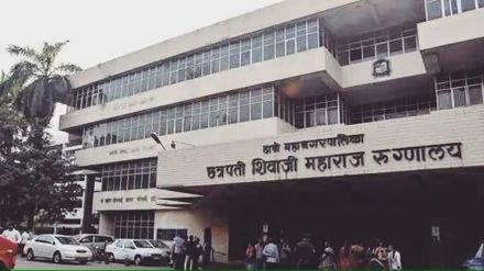 kalwa hospital