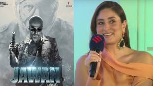 kareena-kapoor-jawan