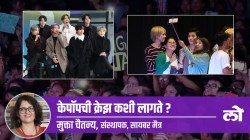 Mental Health Special: केपॉपची क्रेझ कशी लागते?