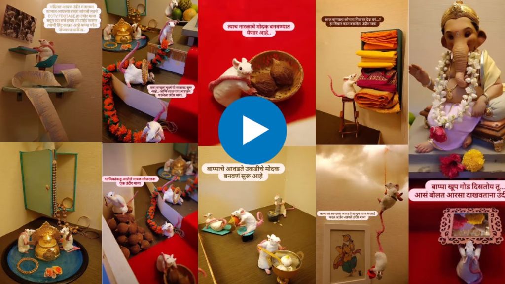 wonderful Ganesh Decoration on Mushk theme of Bappa House by Vedant Walkar and k mrunmayee Video Viral snk 94 wonderful Ganesh Decoration on Mushk theme of Bappa House by Vedant Walkar and k mrunmayee Video Viral snk 94