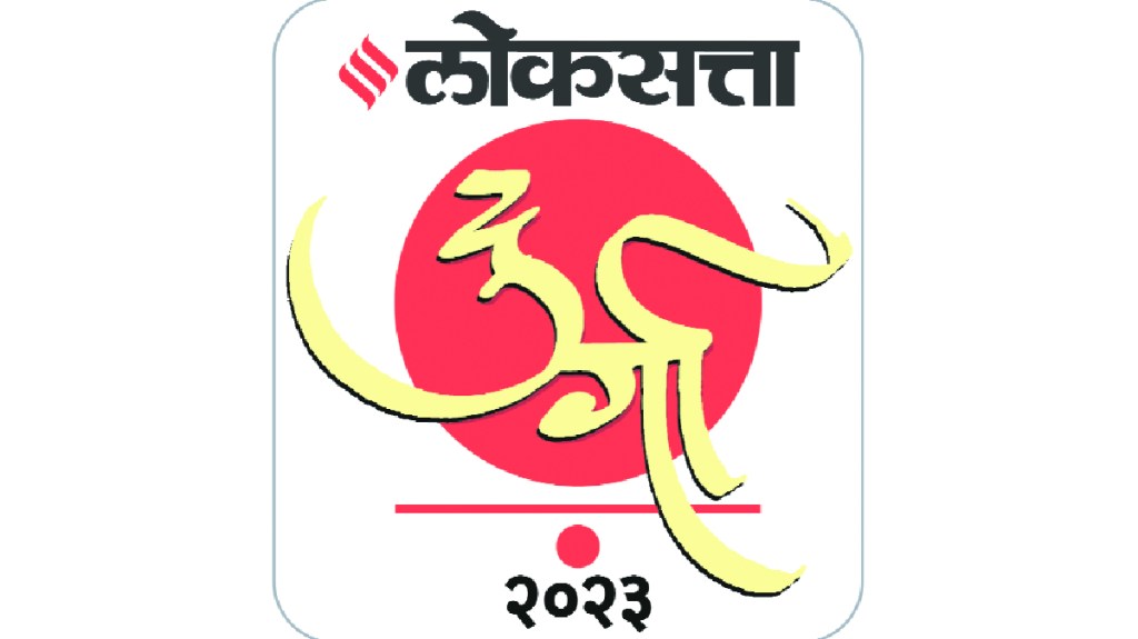 loksatta durga 2023