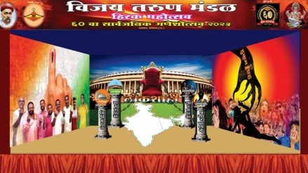 Police issued notice Thackeray supporters Shiv Sainik's Vijay Tarun Mandal democracy theme ganeshotsav Kalyan