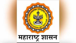 Wardha, job, abroad, maharashtra government Facilitation Center