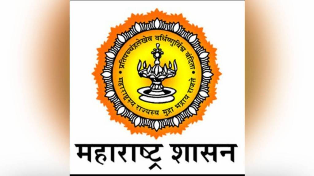 Wardha, job, abroad, maharashtra government Facilitation Center Wardha, job, abroad, maharashtra government Facilitation Center