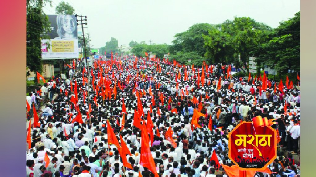 maratha morcha maratha morcha