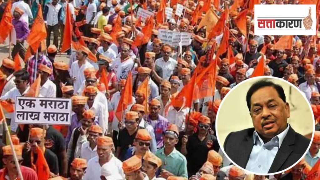 maratha-reservation-narayan-rane