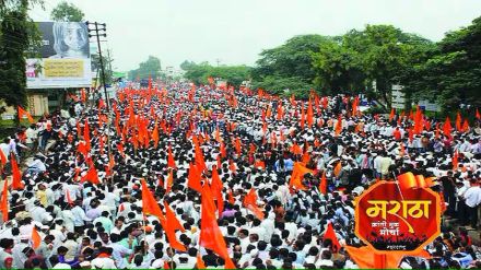 Maratha Kranti Morcha