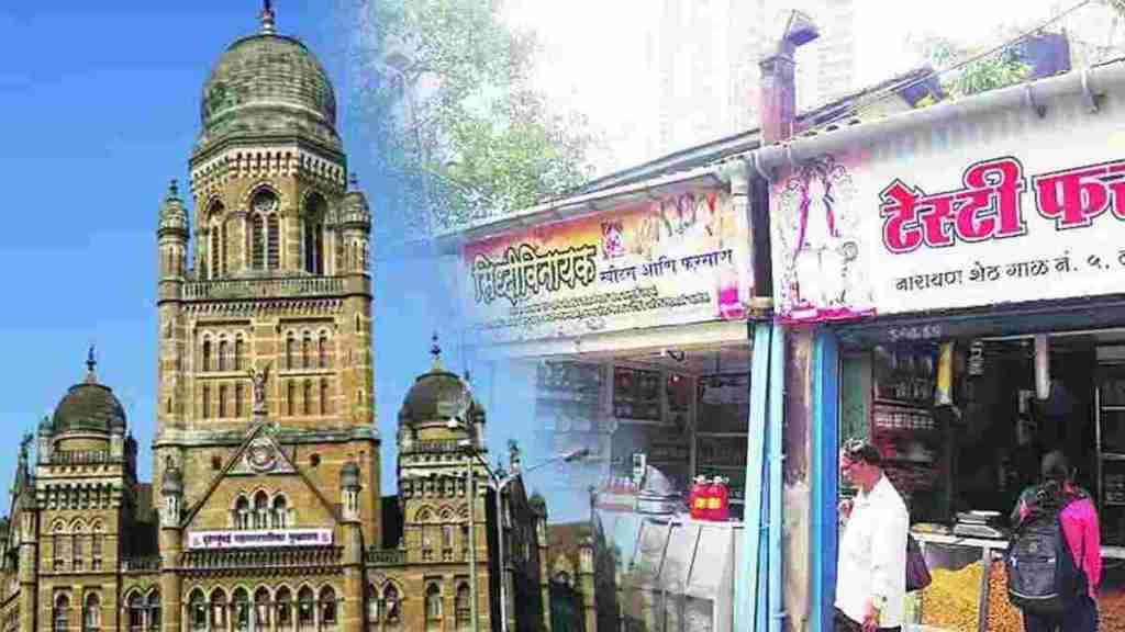 marathi board bmc marathi board bmc