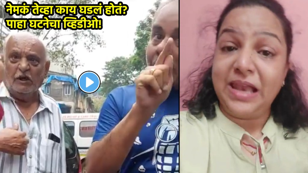 marathi women denied flat in mulund west viral video