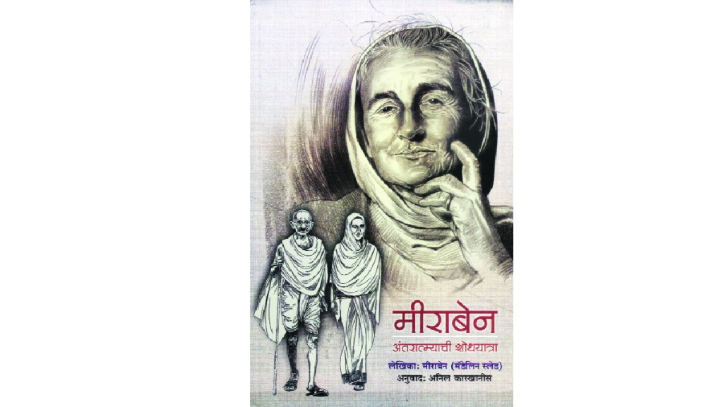 Miraben is Madeleine Slade Life and Philosophy of Gandhiji lokrang article