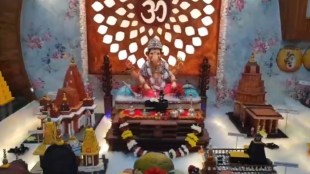 Twelve Jyotirlinga Miraj