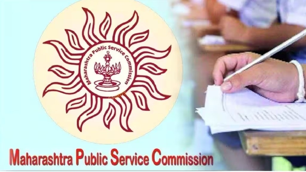 mpsc