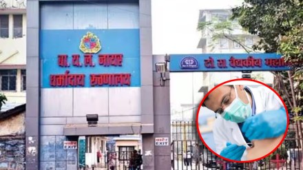 nair hospital, nair dental hospital, mumbai