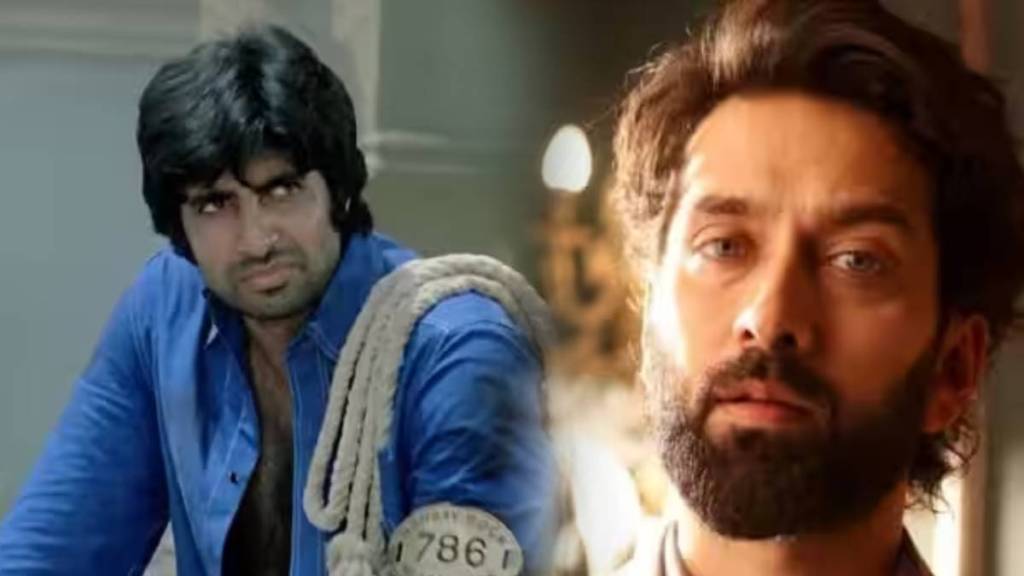 nakuul-mehta
