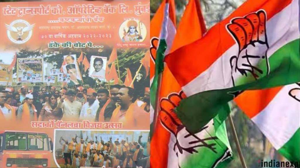 nathuram godase photo congress flag