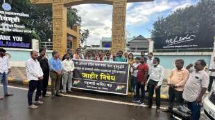 sharad pawar group protest in pimpri chinchwad