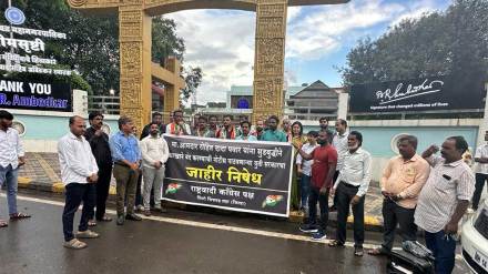 sharad pawar group protest in pimpri chinchwad