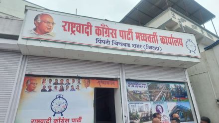 Two party offices of NCP in Pimpri Chinchwad