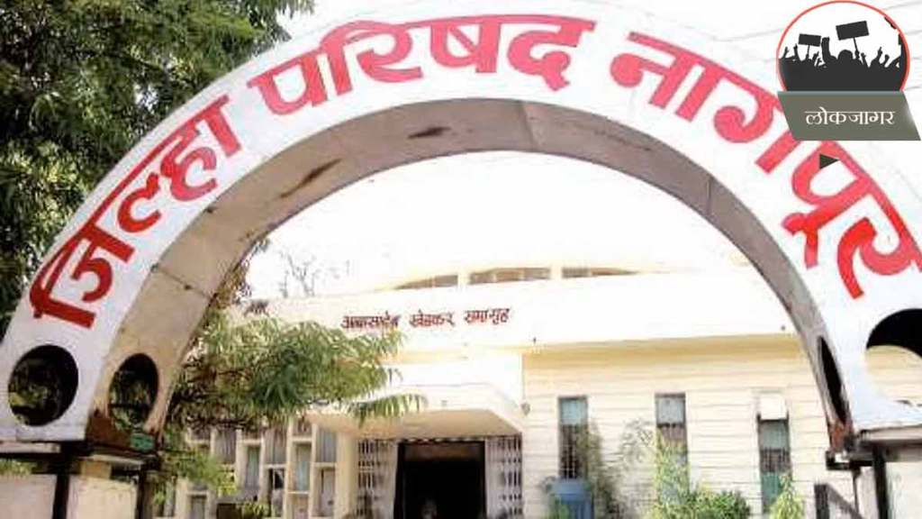 funds for nagpur zilla parishad stopped